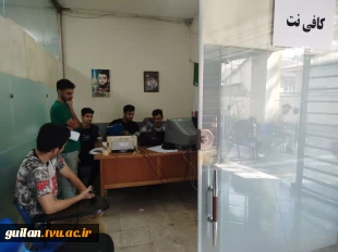 روند ثبت نام دانشجویان پذیرفته شده در آموزشکده ملی مهارت امام جعفر صادق (ع ) آستانه اشرفیه 22مهرماه 1404 2