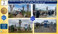 به مناسب هفته تربیت بدنی و ورزش: همایش پیاده روی خانوادگی منطقه لاکان رشت به مقصد یادمان شهید گمنام دفاع مقدس دانشکده شهید چمران رشت