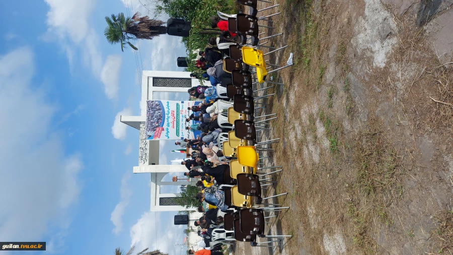 به مناسب هفته تربیت بدنی و ورزش: همایش پیاده روی خانوادگی منطقه لاکان رشت به مقصد یادمان شهید گمنام دفاع مقدس دانشکده شهید چمران رشت  5