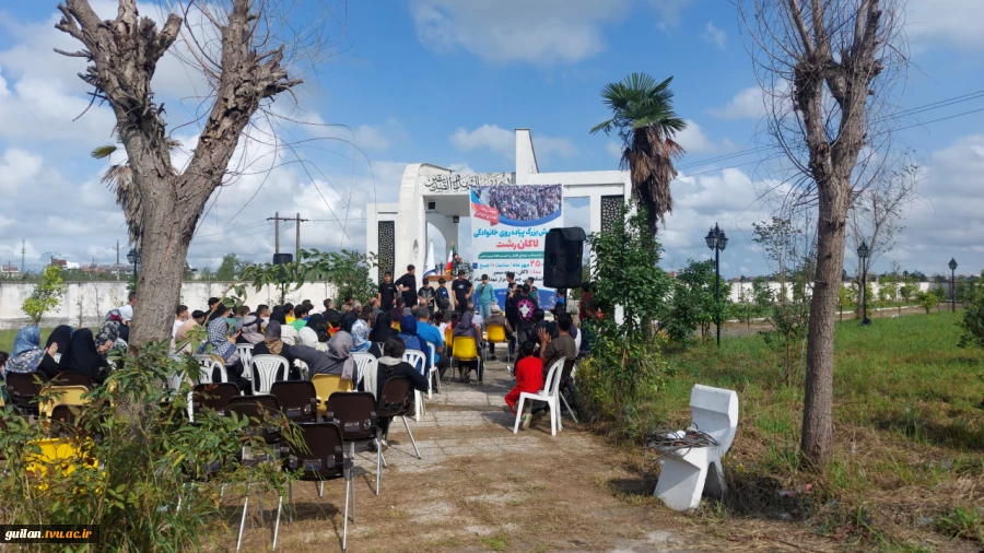 به مناسب هفته تربیت بدنی و ورزش: همایش پیاده روی خانوادگی منطقه لاکان رشت به مقصد یادمان شهید گمنام دفاع مقدس دانشکده شهید چمران رشت 9