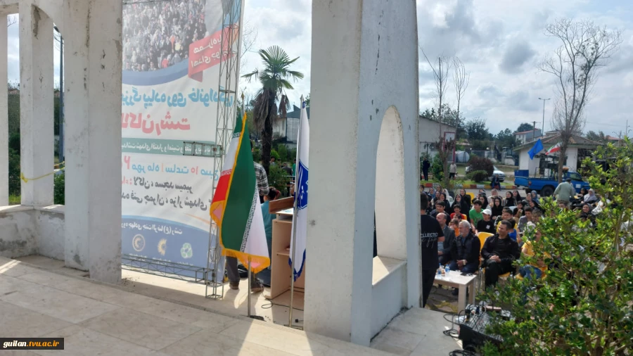 به مناسب هفته تربیت بدنی و ورزش: همایش پیاده روی خانوادگی منطقه لاکان رشت به مقصد یادمان شهید گمنام دفاع مقدس دانشکده شهید چمران رشت 10