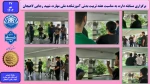 برگزاری مسابقه دارت به مناسبت هفته تربیت بدنی آموزشکده ملی مهارت شهید رجایی لاهیجان
 2