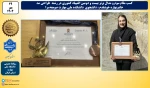 کسب مقام سوم و مدال برنز بیست و دومین المپیاد کشوری در رشته  طراحی مد سرکار خانم بهاره خوشقدم ، دانشجوی  دانشکده ملی مهارت صومعه‌سرا   2