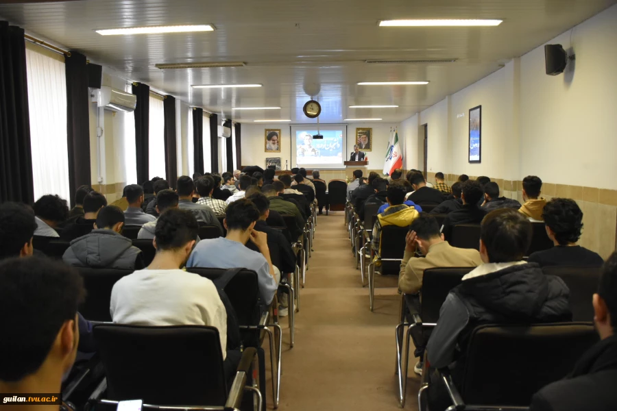 آیین معارفه دانشجویان نو ورود دانشکده ملی مهارت شهید چمران رشت برگزار شد 5