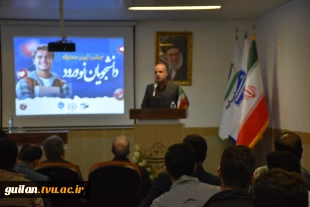 آیین معارفه دانشجویان نو ورود دانشکده ملی مهارت شهید چمران رشت برگزار شد 6