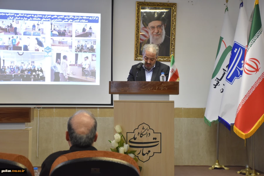 آیین معارفه دانشجویان نو ورود دانشکده ملی مهارت شهید چمران رشت برگزار شد 8