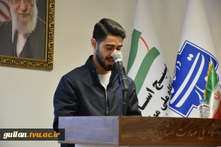 آیین معارفه دانشجویان نو ورود دانشکده ملی مهارت شهید چمران رشت برگزار شد 13