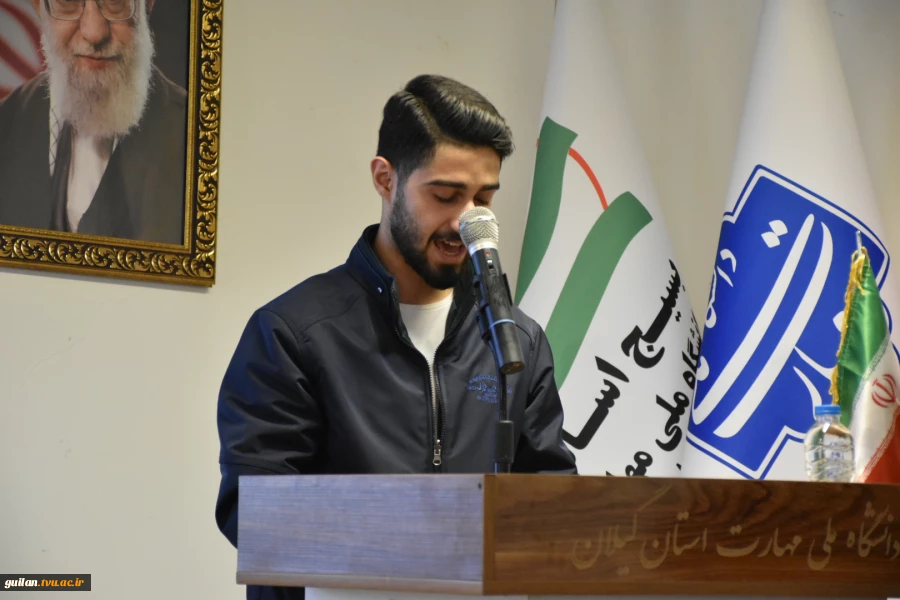 آیین معارفه دانشجویان نو ورود دانشکده ملی مهارت شهید چمران رشت برگزار شد 13