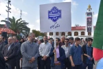 حضور دانشگاهیان دانشگاه ملی مهارت استان گیلان در راهپیمایی ۱۳ آبان روز دانش آموز 4
