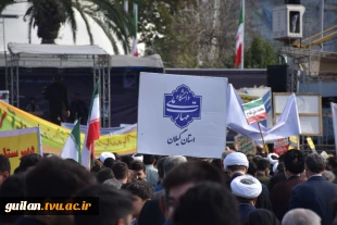 حضور دانشگاهیان دانشگاه ملی مهارت استان گیلان در راهپیمایی ۱۳ آبان روز دانش آموز 5