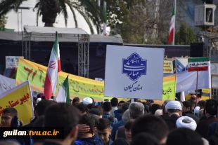 حضور دانشگاهیان دانشگاه ملی مهارت استان گیلان در راهپیمایی ۱۳ آبان روز دانش آموز 7
