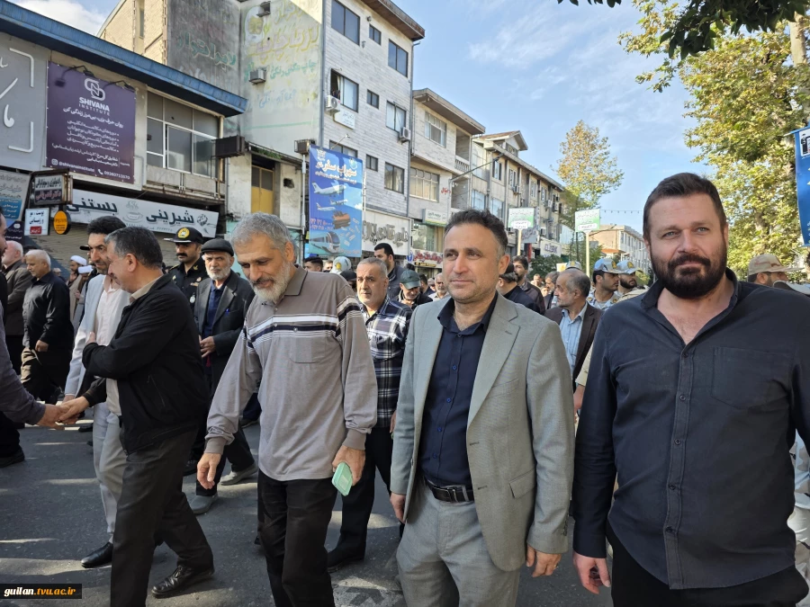 حضور ریاست و همکاران آموزشکده ملی مهارت بندر انزلی (شهید خدادادی) در راه پیمایی روز 13 آبان، روز استکبار ستیزی
 3