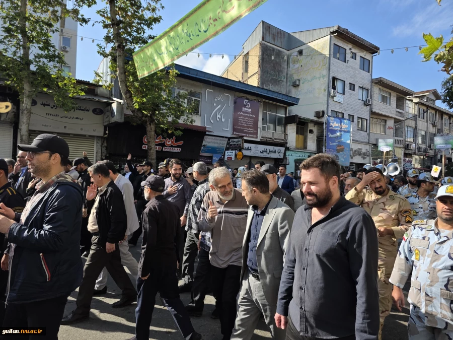 حضور ریاست و همکاران آموزشکده ملی مهارت بندر انزلی (شهید خدادادی) در راه پیمایی روز 13 آبان، روز استکبار ستیزی
 4