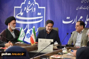 جلسه شورای پژوهشی دانشگاه ملی مهارت استان گیلان با حضور مدیرکل حوزه ریاست و روابط عمومی و مدیرکل پژوهش و فناوری دانشگاه ملی مهارت برگزار شد
 5