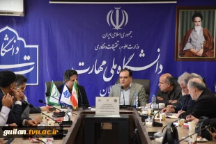 جلسه شورای پژوهشی دانشگاه ملی مهارت استان گیلان با حضور مدیرکل حوزه ریاست و روابط عمومی و مدیرکل پژوهش و فناوری دانشگاه ملی مهارت برگزار شد
 9