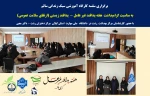 برگزاری سلسه کارگاه آموزشی سبک زندگی سالم  
به مناسبت گرامیداشت  هفته پدافند غیر عامل -  پدافند زیستی (ارتقای سلامت عمومی) 2