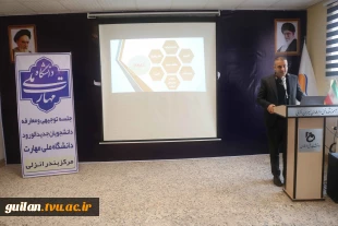 جلسه توجیهی دانشجویان نو ورود رشته های ناوبری ، مکانیک موتور دریایی، الکتروتکنیک ، ساخت و تولیئد و کامپیوتر در آموزشکده ملی مهارت پسران بندر انزلی (شهید خدادادی) 5