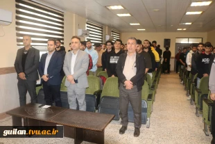 جلسه توجیهی دانشجویان نو ورود رشته های ناوبری ، مکانیک موتور دریایی، الکتروتکنیک ، ساخت و تولیئد و کامپیوتر در آموزشکده ملی مهارت پسران بندر انزلی (شهید خدادادی) 7