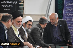 به مناسبت هفته قرآن و عترت:
محفل انس با قرآن دانشگاه ها و مراکز آموزش عالی استان گیلان به میزبانی دانشگاه ملی مهارت استان گیلان برگزار شد 2