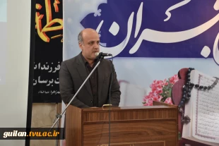 به مناسبت هفته قرآن و عترت:
محفل انس با قرآن دانشگاه ها و مراکز آموزش عالی استان گیلان به میزبانی دانشگاه ملی مهارت استان گیلان برگزار شد 2