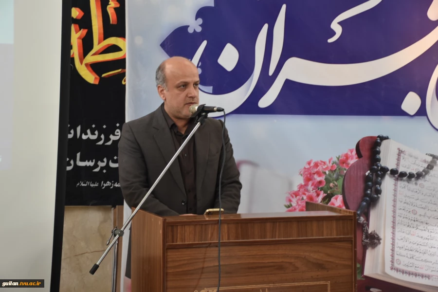 به مناسبت هفته قرآن و عترت:
محفل انس با قرآن دانشگاه ها و مراکز آموزش عالی استان گیلان به میزبانی دانشگاه ملی مهارت استان گیلان برگزار شد 2