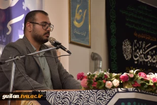 به مناسبت هفته قرآن و عترت:
محفل انس با قرآن دانشگاه ها و مراکز آموزش عالی استان گیلان به میزبانی دانشگاه ملی مهارت استان گیلان برگزار شد 2
