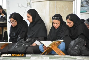 به مناسبت هفته قرآن و عترت:
محفل انس با قرآن دانشگاه ها و مراکز آموزش عالی استان گیلان به میزبانی دانشگاه ملی مهارت استان گیلان برگزار شد 2