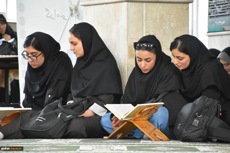 به مناسبت هفته قرآن و عترت:
محفل انس با قرآن دانشگاه ها و مراکز آموزش عالی استان گیلان به میزبانی دانشگاه ملی مهارت استان گیلان برگزار شد 2