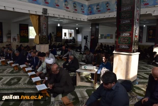 به مناسبت هفته قرآن و عترت:
محفل انس با قرآن دانشگاه ها و مراکز آموزش عالی استان گیلان به میزبانی دانشگاه ملی مهارت استان گیلان برگزار شد 2