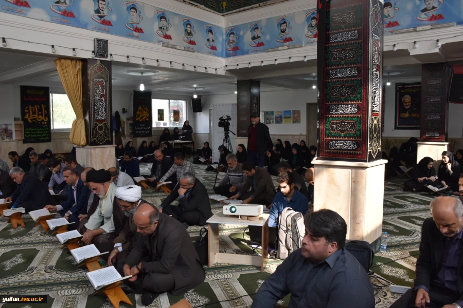 به مناسبت هفته قرآن و عترت:
محفل انس با قرآن دانشگاه ها و مراکز آموزش عالی استان گیلان به میزبانی دانشگاه ملی مهارت استان گیلان برگزار شد 2