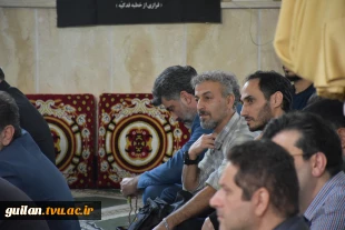 به مناسبت هفته قرآن و عترت:
محفل انس با قرآن دانشگاه ها و مراکز آموزش عالی استان گیلان به میزبانی دانشگاه ملی مهارت استان گیلان برگزار شد 2