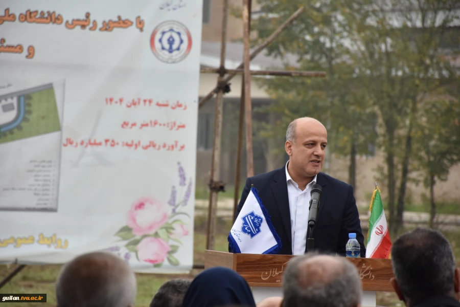 در سفر دو روز  دکتر غلامرضا زمانی رئیس دانشگاه ملی مهارت  از استان گیلان:
آغاز ساخت پروژه مجتمع کارگاهی و آزمایشگاهی دانشکده شهید چمران رشت با حضور استاندر گیلان و جمعی از نمایندگان مجلس و مسئولان و مقامات استانی و بازدید از تعدادی از واحد های هفتگانه دا