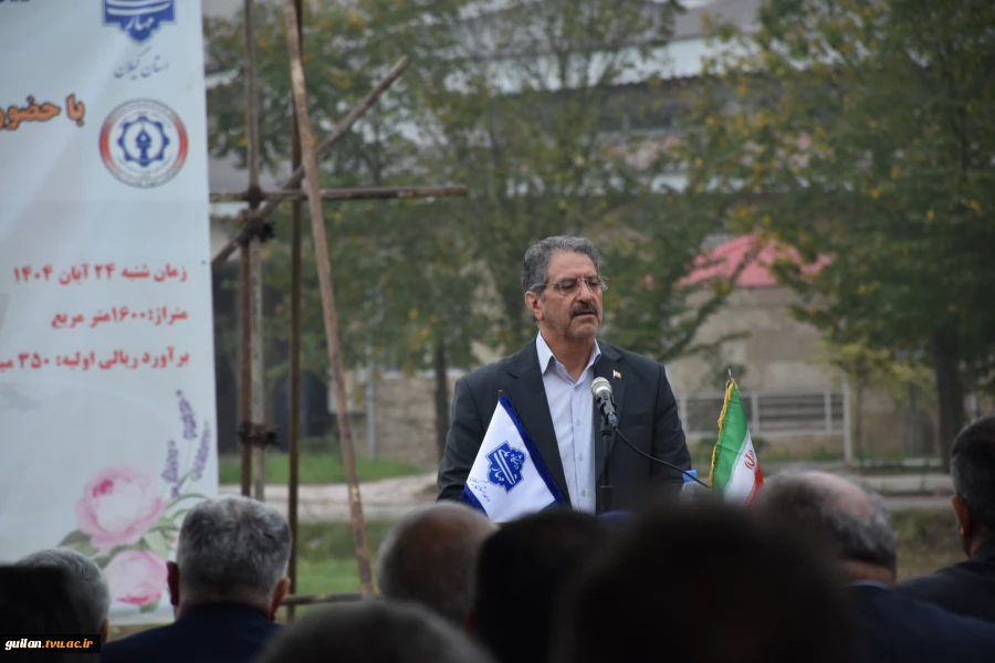 با حضور رئیس دانشگاه ملی مهارت و مسئولین استانی برگزار شد؛
آیین کلنگ‌زنی ساختمان‌های آموزشی و کارگاهی آموزشکده شهید چمران رشت 11