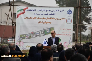 با حضور رئیس دانشگاه ملی مهارت و مسئولین استانی برگزار شد؛
آیین کلنگ‌زنی ساختمان‌های آموزشی و کارگاهی آموزشکده شهید چمران رشت 12