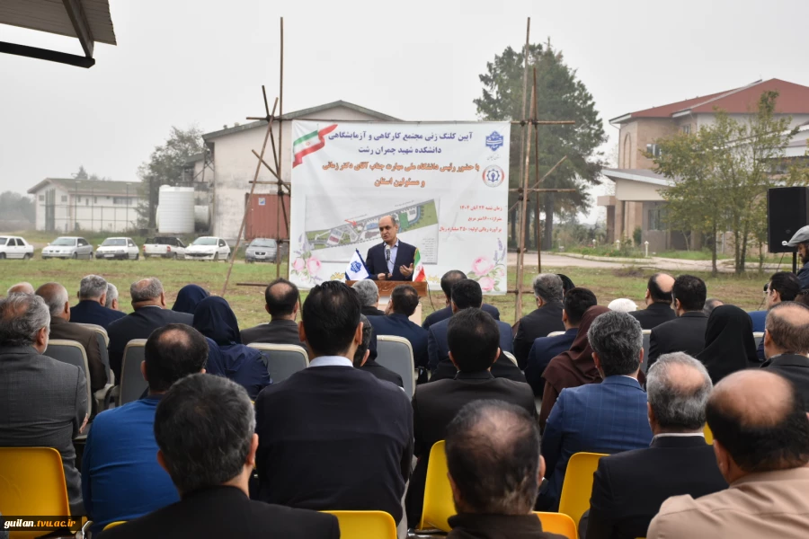با حضور رئیس دانشگاه ملی مهارت و مسئولین استانی برگزار شد؛
آیین کلنگ‌زنی ساختمان‌های آموزشی و کارگاهی آموزشکده شهید چمران رشت 13