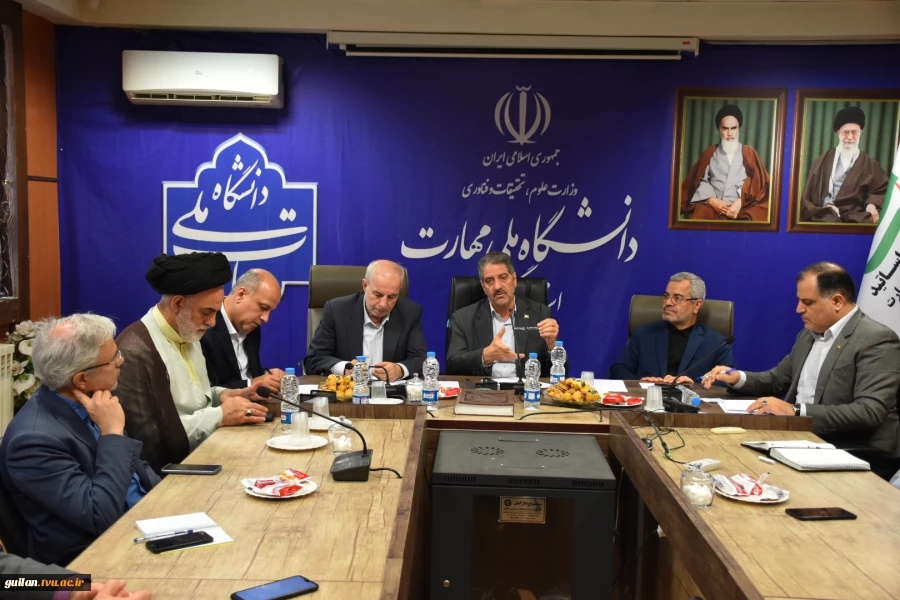 نشست رئیس دانشگاه ملی مهارت با اعضای هیئت‌علمی و غیر هیئت علمی در آموزشکده پسران رشت (شهید چمران) _ واحد استانی گیلان 10