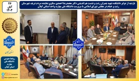 نشست هم اندیشی دکتر محمدرضا احمدی سنگری نماینده مردم شریف شهرستان رشت و خمام در مجلس شورای اسلامی با سرپرست دانشگاه ملی مهارت واحد استانی گیلان