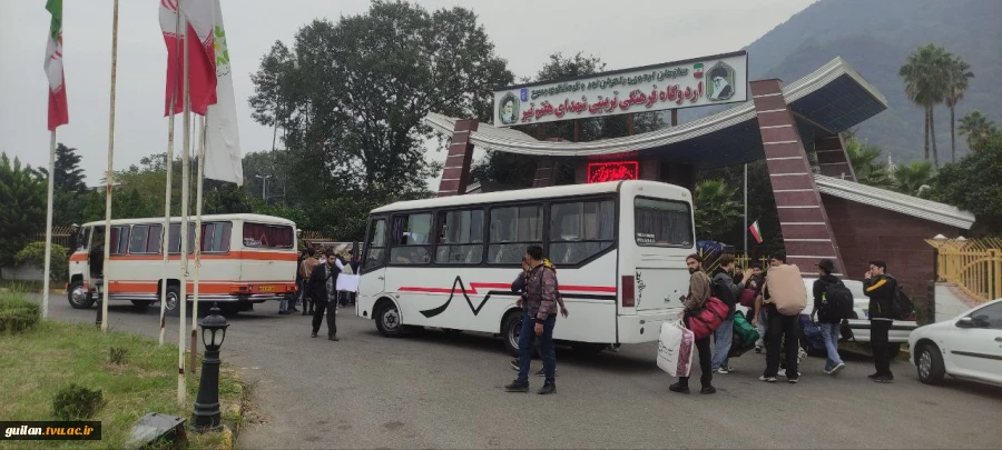 برگزاری مراسم افتتاحیه اردوی آموزشی ، تفریحی و توجیهی، در اردوگاه هفتم تیر رامسر - ویژه دانشجویان نو ورود 1404 آموزشکده ملی مهارت شهید رجایی لاهیجان
 
 2