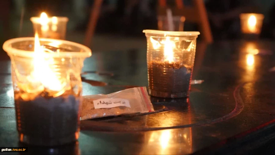 برگزاری مراسم شبی با شهدا با حضور آقای رهپیما ، راوی هشت سال دفاع مقدس -  آموزشکده ملی مهارت شهید رجایی لاهیجان
 2