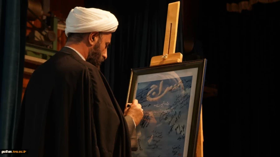 برگزاری مراسم اختتامیه اردوی آموزشی ، تفریحی و توجیهی، در اردوگاه شهدای هفتم تیر رامسر ، ویژه دانشجویان نو ورود 1404 آموزشکده ملی مهارت شهید رجایی لاهیجان
 2