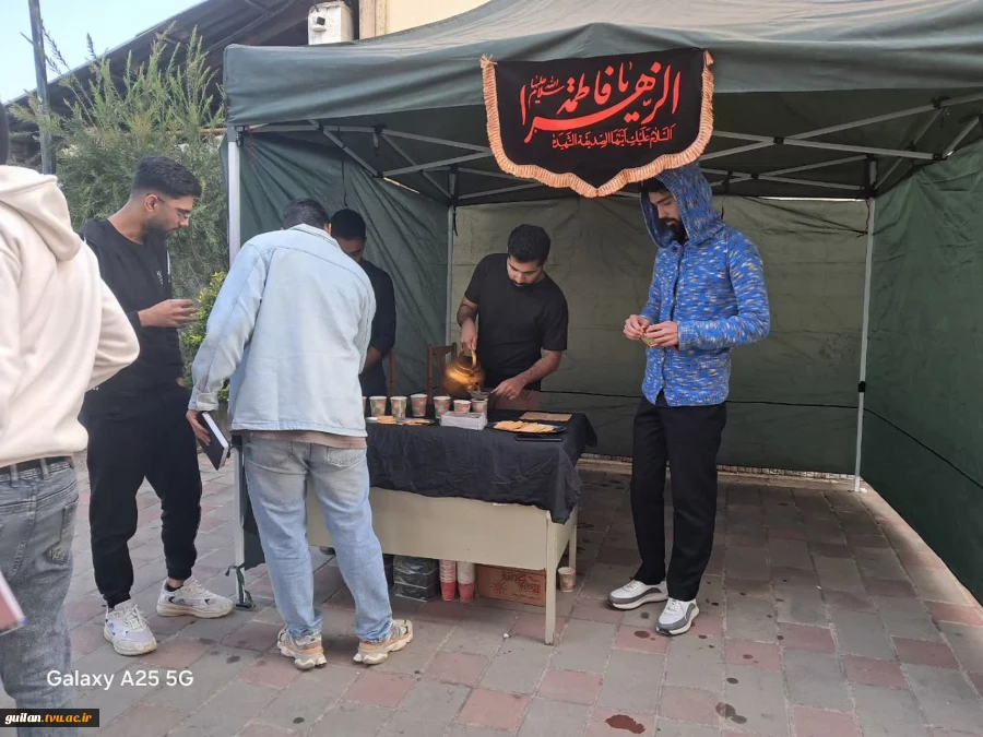 بر افراشته شدن بیرق عزا و برپایی موکب پذیرایی ایام شهادت بانوی دوعالم حضرت صدیقه طاهره سلام الله،در محوطه دانشگاه ملی مهارت واحد پسران بندرانزلی، به همت بسیج دانشجویی
 5