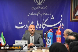 جلسه رئیس دانشگاه ملی مهارت واحد استانی گیلان با سرپرستان خوابگاه های دانشجویی واحدهای دانشگاه در  استان گیلان
 2