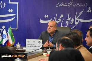 جلسه رئیس دانشگاه ملی مهارت واحد استانی گیلان با سرپرستان خوابگاه های دانشجویی واحدهای دانشگاه در  استان گیلان
 6