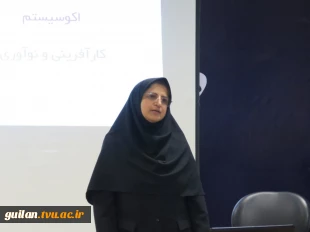 برگزاری همایش آشنایی با خدمات و امکانات مراکز رشد و پارک علم و فناوری در آموزشکده ملی مهارت بندرانزلی (شهید خدادادی) 2