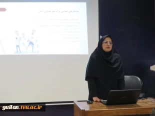 برگزاری همایش آشنایی با خدمات و امکانات مراکز رشد و پارک علم و فناوری در آموزشکده ملی مهارت بندرانزلی (شهید خدادادی) 5