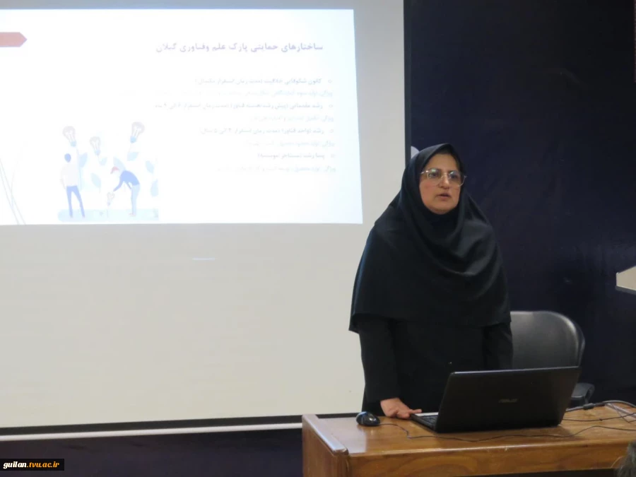 برگزاری همایش آشنایی با خدمات و امکانات مراکز رشد و پارک علم و فناوری در آموزشکده ملی مهارت بندرانزلی (شهید خدادادی) 5