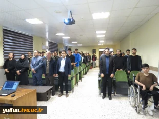 برگزاری همایش آشنایی با خدمات و امکانات مراکز رشد و پارک علم و فناوری در آموزشکده ملی مهارت بندرانزلی (شهید خدادادی) 7