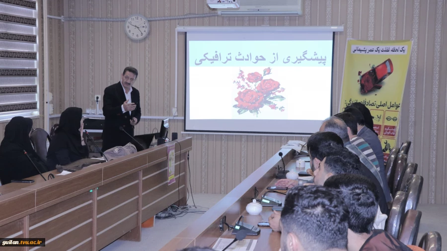 کارگاه آموزشی پیشگیری از حوادث ترافیکی و کمک های اولیه در تصادفات - آموزشکده ملی مهارت شهید رجایی لاهیجان 3