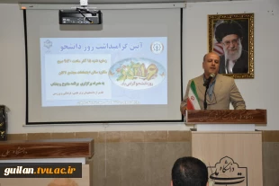 آیین گرامیداشت روز دانشجو در دانشکده ملی مهارت شهید چمران رشت برگزار شد 4