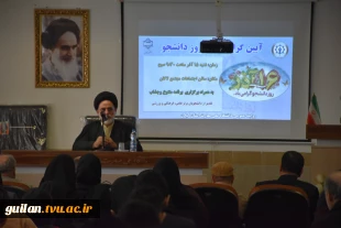 آیین گرامیداشت روز دانشجو دانشگاه ملی مهارت استان گیلان:
آیین گرامیداشت روز دانشجو در دانشکده ملی مهارت شهید چمران رشت برگزار شد 3